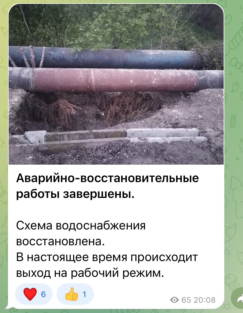 По зонам водоснабжения: № 3а, 4, 6,7, 8, 9,13, 14, 22, 29, 30 сегодня  подача воды будет осуществляться с 21:00. - Мой-Новороссийск.рф